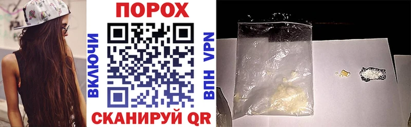 Amphetamine Розовый  ссылка на мегу ссылки  Щёлково  где найти  