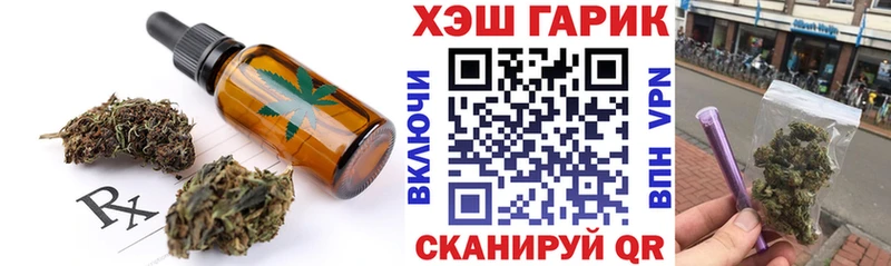 Canna-Cookies конопля Щёлково