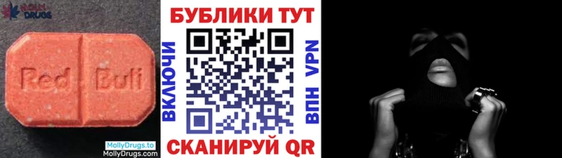 цена наркотик  Щёлково  ЭКСТАЗИ 99% 