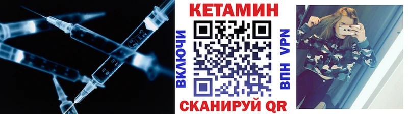 мега ссылка Щёлково КЕТАМИН VHQ