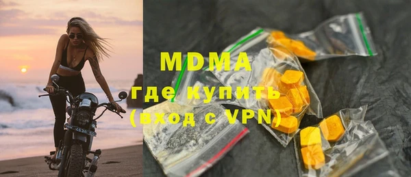 MDMA Premium VHQ Вяземский