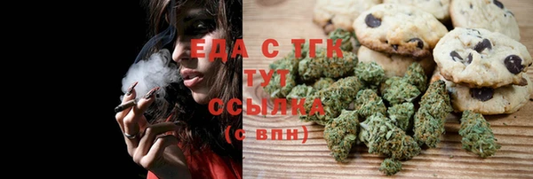 MDMA Premium VHQ Вяземский