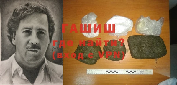 MDMA Premium VHQ Вяземский