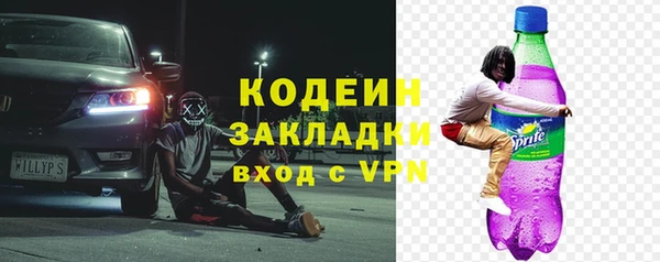 марки nbome Вязники