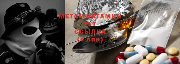 марки nbome Вязники