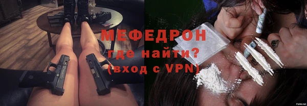 таблы Вязьма