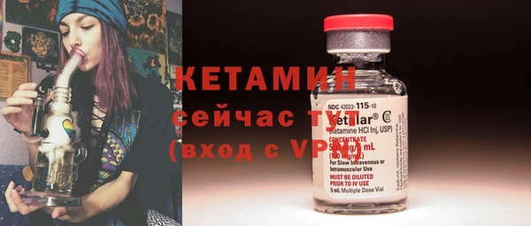 MDMA Premium VHQ Вяземский