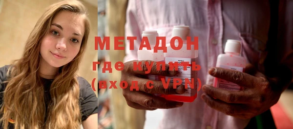 MDMA Premium VHQ Вяземский