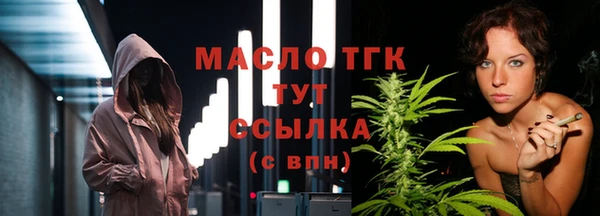 таблы Вязьма