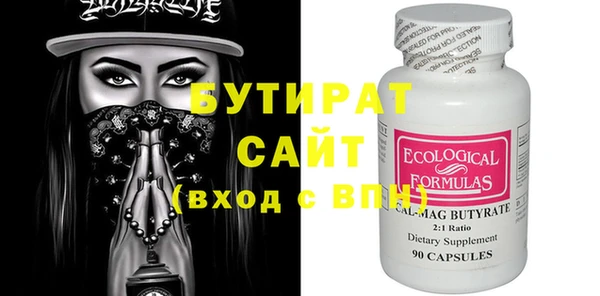 MDMA Premium VHQ Вяземский