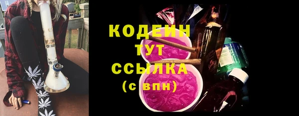 марки nbome Вязники