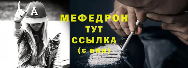 таблы Вязьма