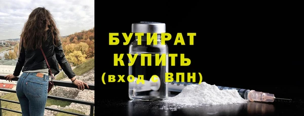 таблы Вязьма