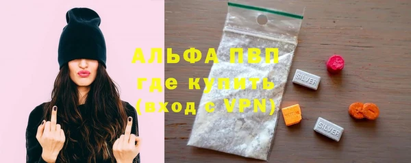 MDMA Premium VHQ Вяземский