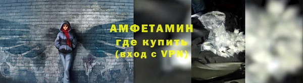 таблы Вязьма