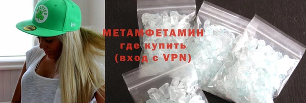 таблы Вязьма