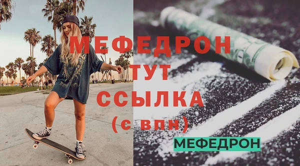 таблы Вязьма
