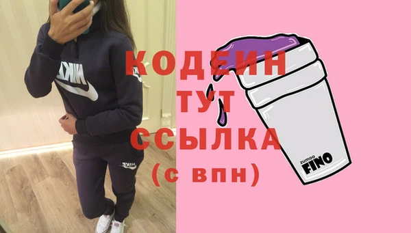 таблы Вязьма