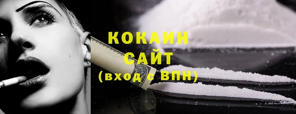 таблы Вязьма