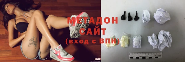 MDMA Premium VHQ Вяземский