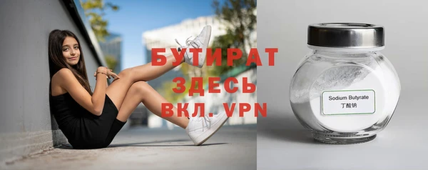 MDMA Premium VHQ Вяземский