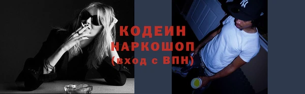 ALPHA PVP Волоколамск