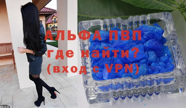 MDMA Premium VHQ Вяземский