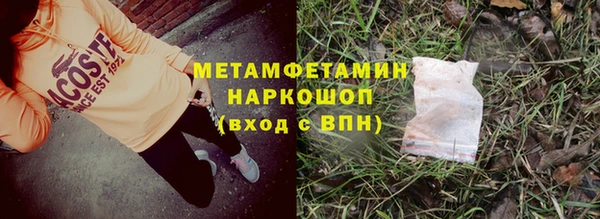 марки nbome Вязники