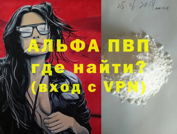 марки nbome Вязники