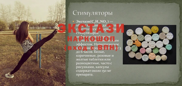 MDMA Premium VHQ Вяземский