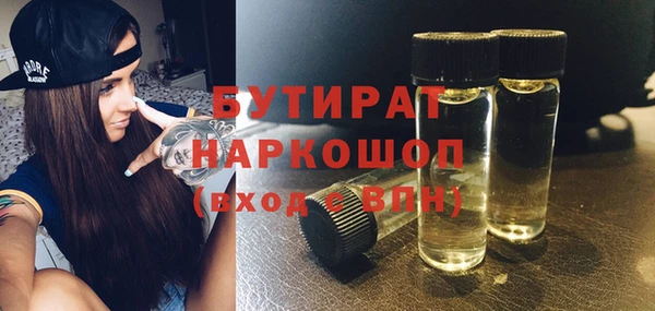 марки nbome Вязники