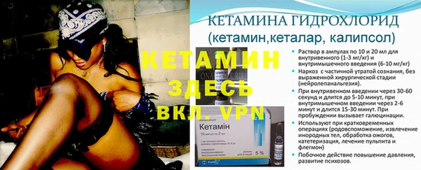 марки nbome Вязники