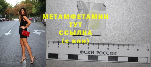 таблы Вязьма