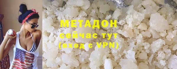 таблы Вязьма