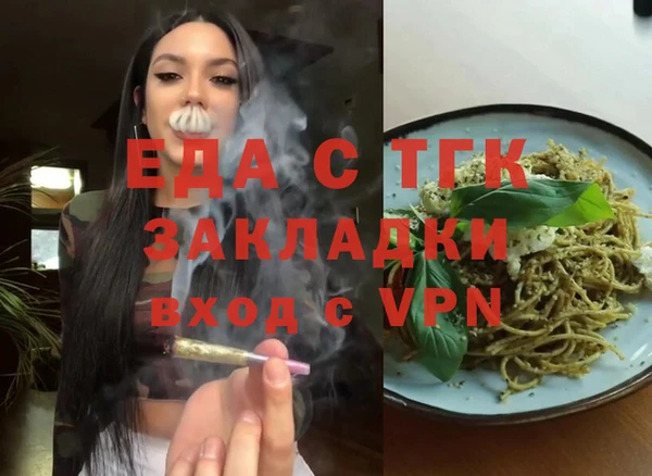 MDMA Premium VHQ Вяземский