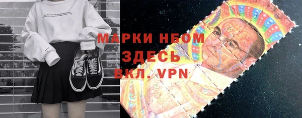 марки nbome Вязники