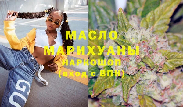 MDMA Premium VHQ Вяземский