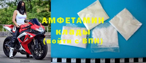 таблы Вязьма