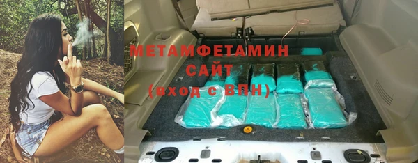 марки nbome Вязники