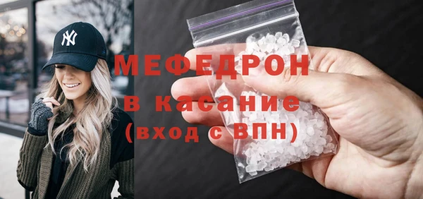 таблы Вязьма