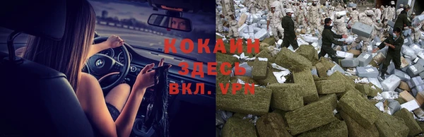 таблы Вязьма