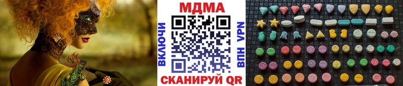 MDMA молли Щёлково