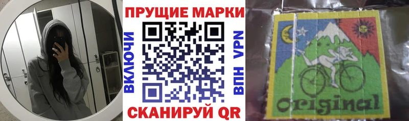 blacksprut   Щёлково  Марки 25I-NBOMe 1,8мг 